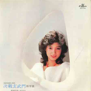 夸克日本电影免费2024年上映
